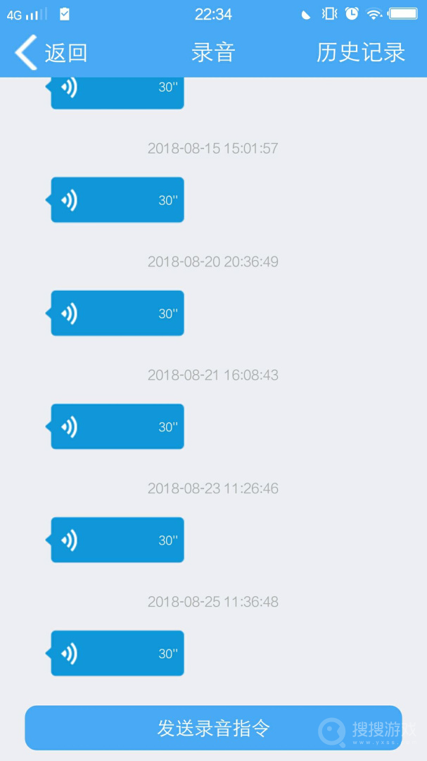 云知行app24111401