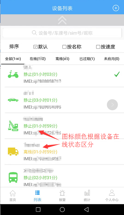 云知行app24111401