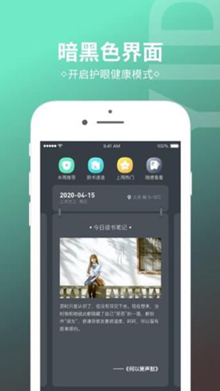 烧书阁小说app1.3.4