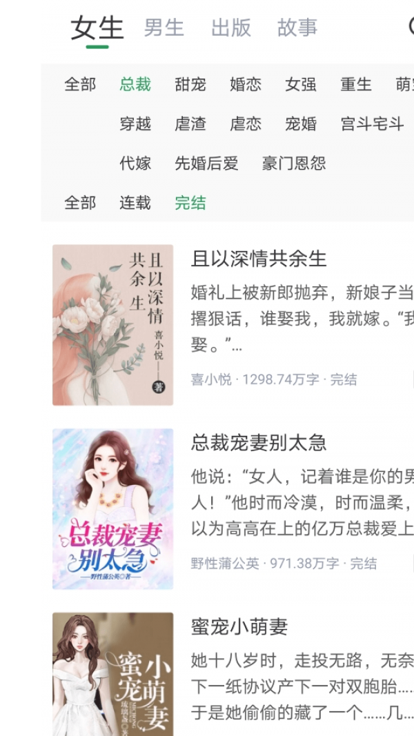 晨曦小说百度云TXTapp安装1.1.5