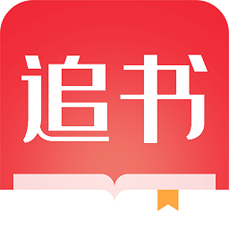 全民追书大师去广告版app