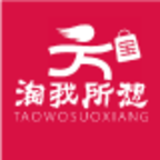 淘我所想app