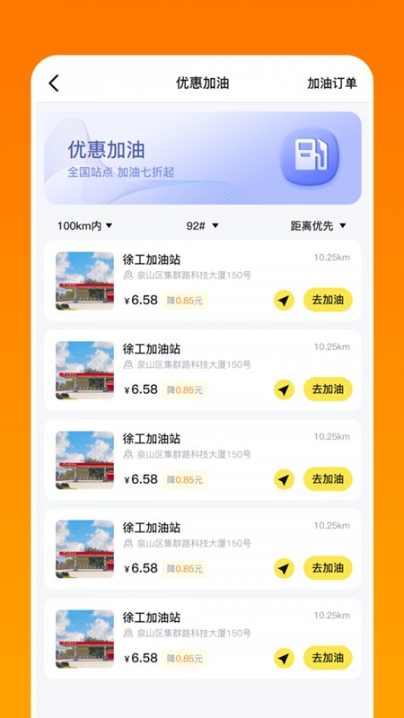 淘恋购物软件1.0.2