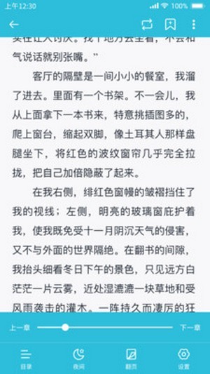 指阅看书免费版app1.0