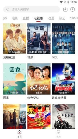 酷扑TV软件软件下载-酷扑TV安卓版下载v1.10.1