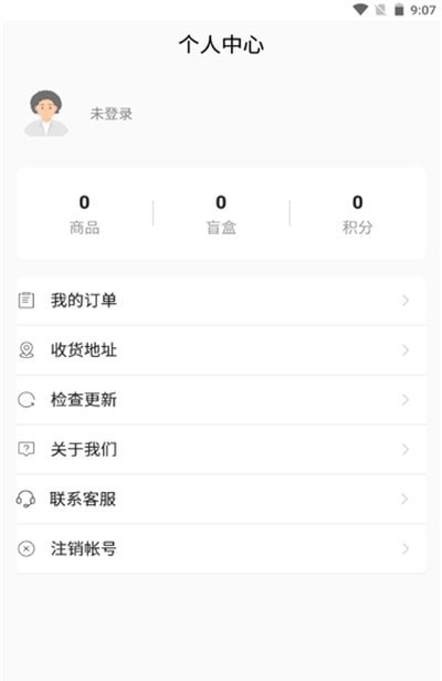 盲品会软件1.0