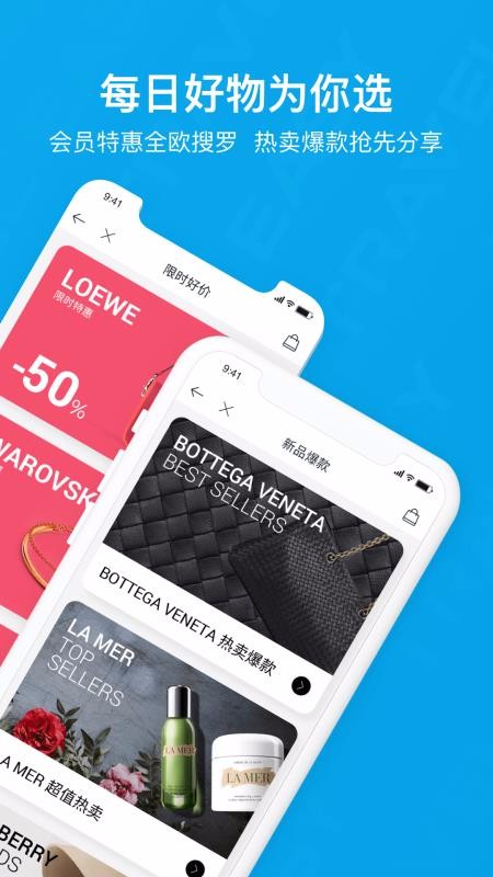 易游旅购达人app5.6.0