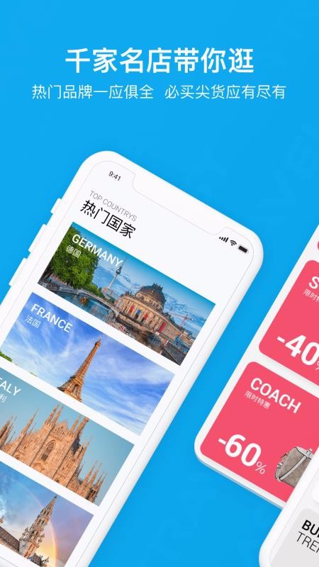 易游旅购达人app5.6.0