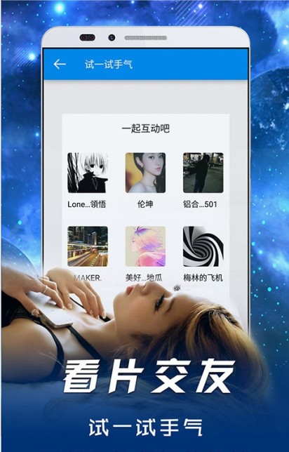影音先锋安卓版6.5版本app6.5
