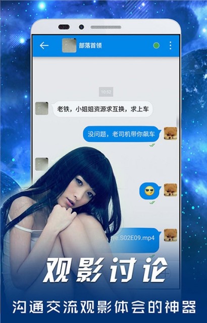 影音先锋安卓版6.5版本app6.5