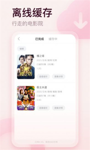 剧圈圈电视盒子版app1.4.6