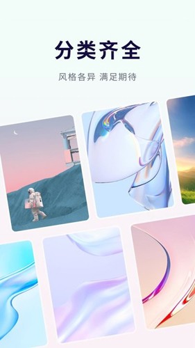 优选壁纸app1.0.0.0