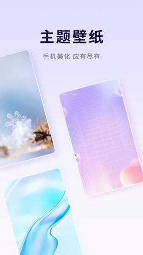优选壁纸app1.0.0.0