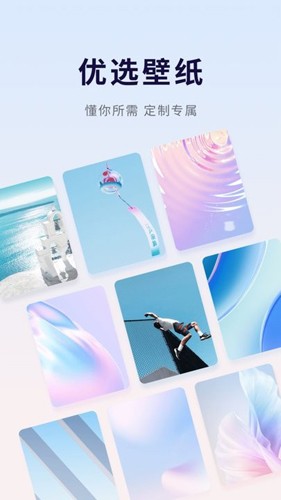 优选壁纸app1.0.0.0