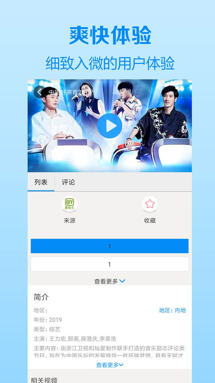 木瓜影视大全纯净版app2.4.8