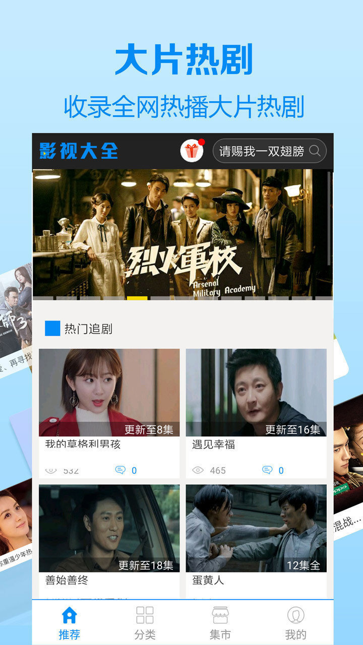 木瓜影视大全纯净版app2.4.8