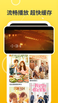七月影视大全去广告纯净版app1.1.2