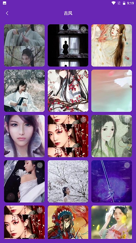 渐变壁纸app1.1