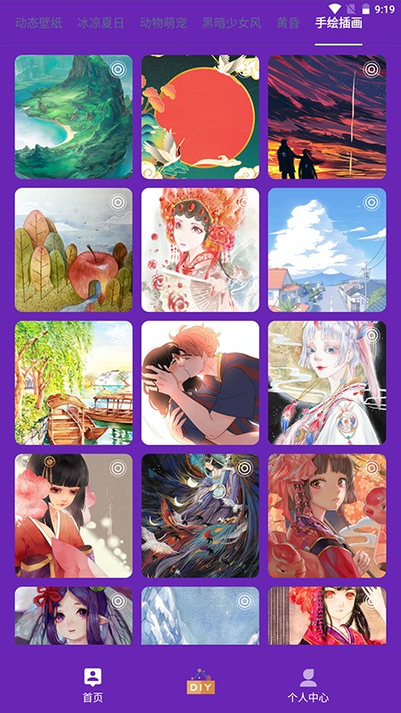 渐变壁纸app1.1