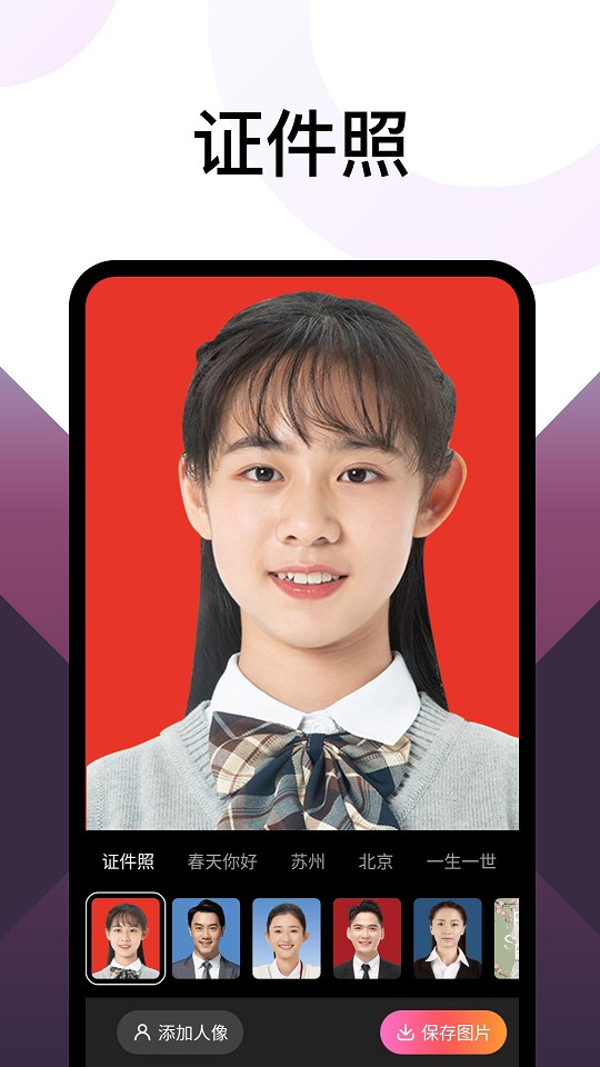 乐拍相机app2.8.9