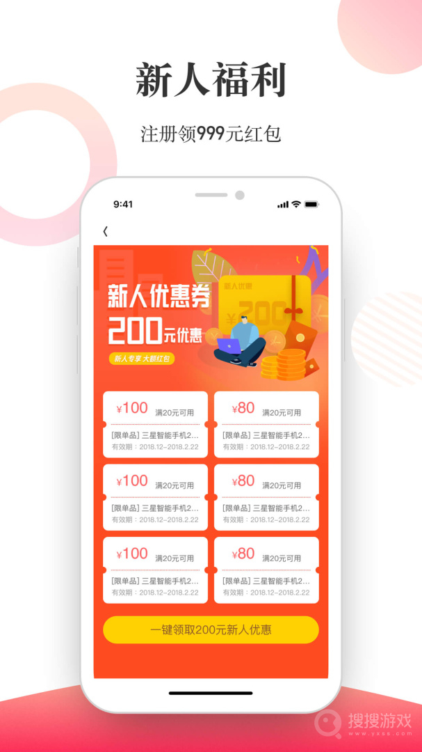 惠租app2.8.0