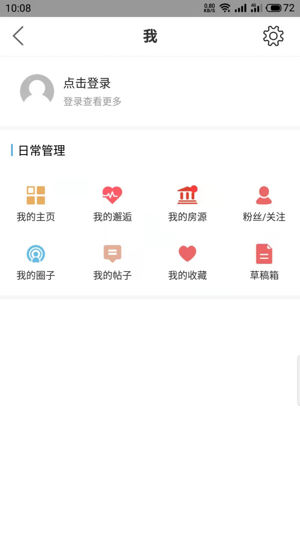 宁海在线app7.4.1