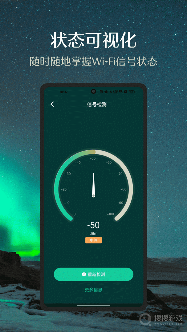 小嘀管家app6.7.0