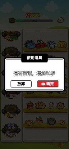 趣享乐园游戏1.0最新版