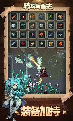 骑马与施法破解版1.0.2最新版