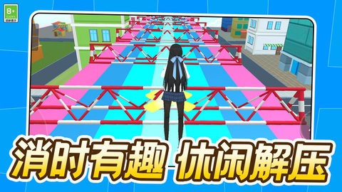 我跑得最快游戏1.0.4安卓版