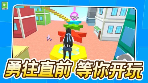 我跑得最快游戏1.0.4安卓版