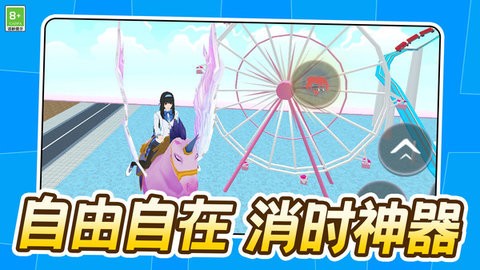 我跑得最快游戏1.0.4安卓版