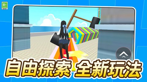 我跑得最快游戏1.0.4安卓版