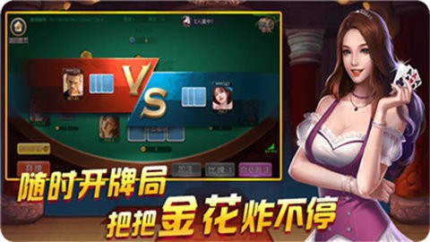 晓游游戏大厅2024最新版