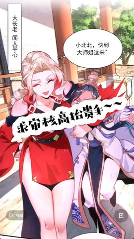 9x阅读器纯净版2.6.8最新版