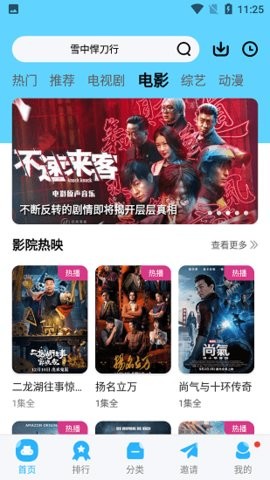 玲珑视频app免广告版2025安卓版