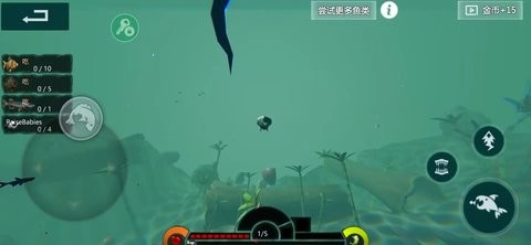 海底大猎杀破解版内置菜单2.0手机版