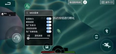 海底大猎杀正版最新版2.0安卓版