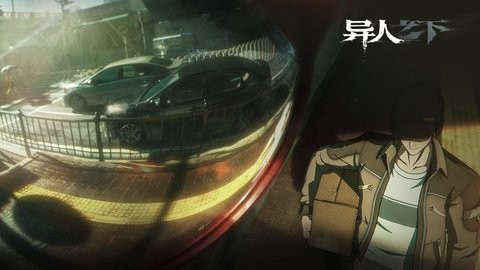 异人之下国际服0.0.46最新版
