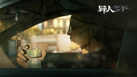 异人之下国际服0.0.46最新版