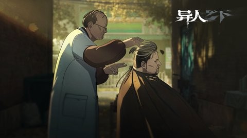 异人之下国际服0.0.46最新版