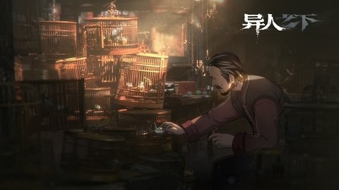 异人之下国际服0.0.46最新版