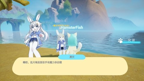 星源遗境游戏1.1安卓版