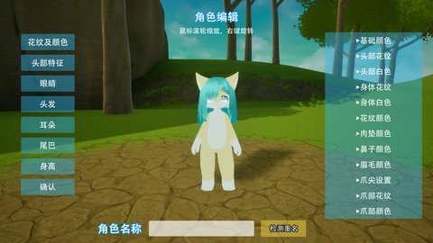 星源遗境游戏1.1安卓版