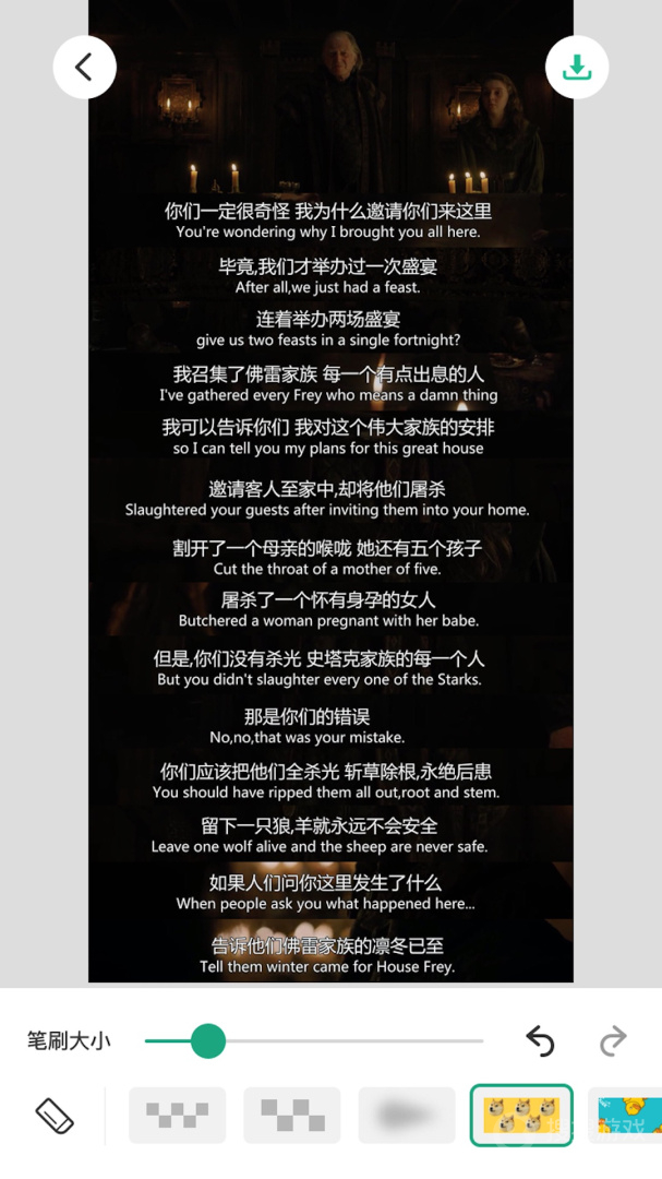 长图拼接大师app2.0.6