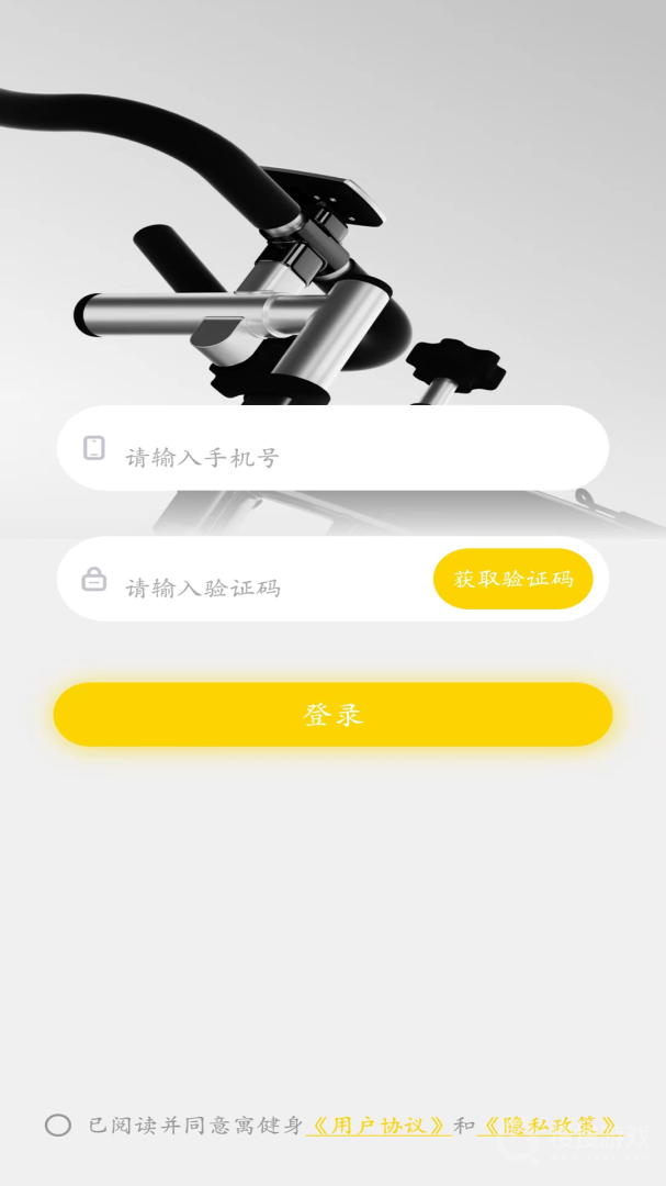 寓健身app3.1.2