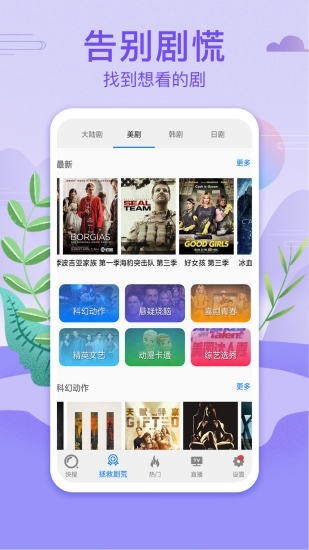 桃花视频（永久地址）app1.5