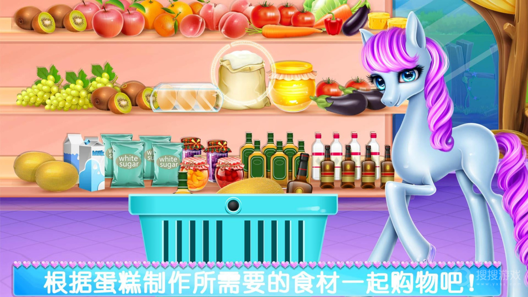 彩虹小马驹护理app8.0.14