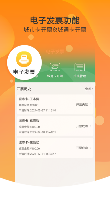 美伽汇app3.9.0