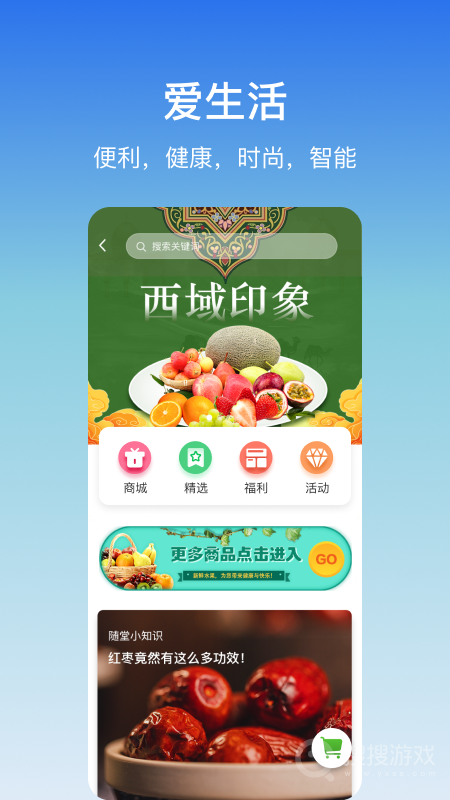 嵊州城市通app2.2.7